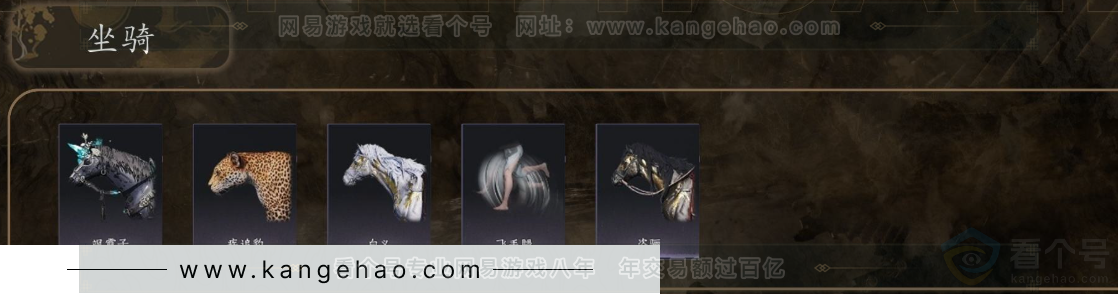 YYS31045燕云十六声账号详情图4 YYS31045燕云十六声账号详情图4
