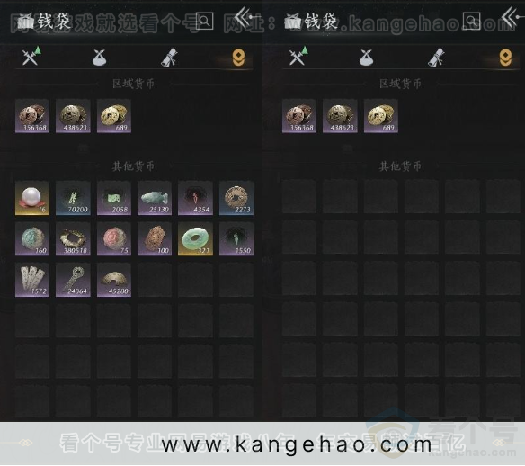 YYS31045燕云十六声账号详情图16 YYS31045燕云十六声账号详情图16