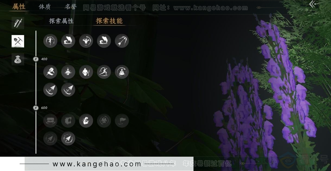 YYS31045燕云十六声账号详情图23 YYS31045燕云十六声账号详情图23