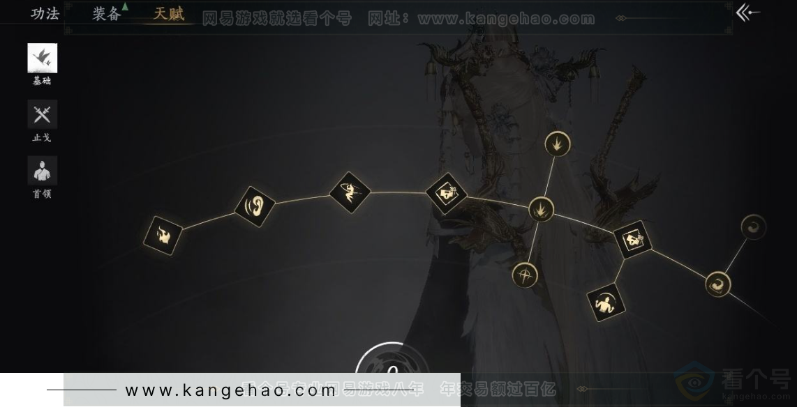 YYS31045燕云十六声账号详情图29 YYS31045燕云十六声账号详情图29