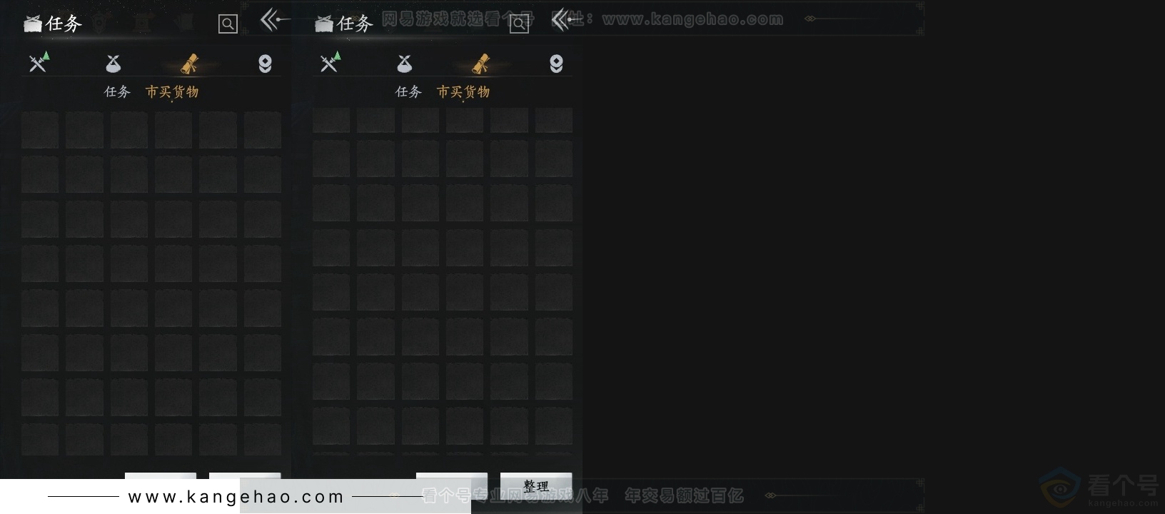 YYS31046燕云十六声账号详情图14 YYS31046燕云十六声账号详情图14