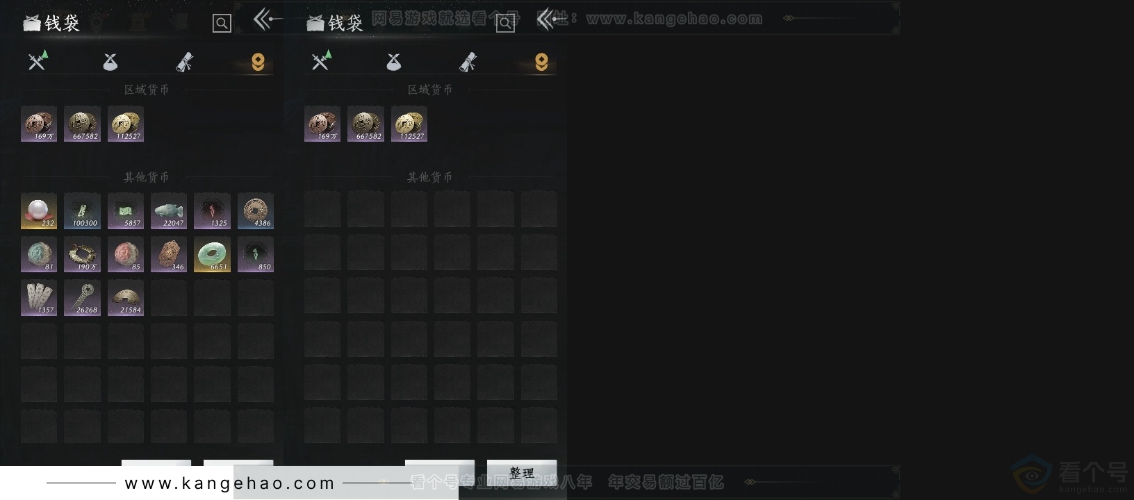YYS31046燕云十六声账号详情图16 YYS31046燕云十六声账号详情图16