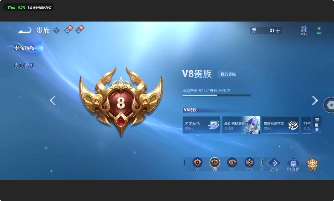 WZ3196113王者荣耀账号详情图12 WZ3196113王者荣耀账号详情图12
