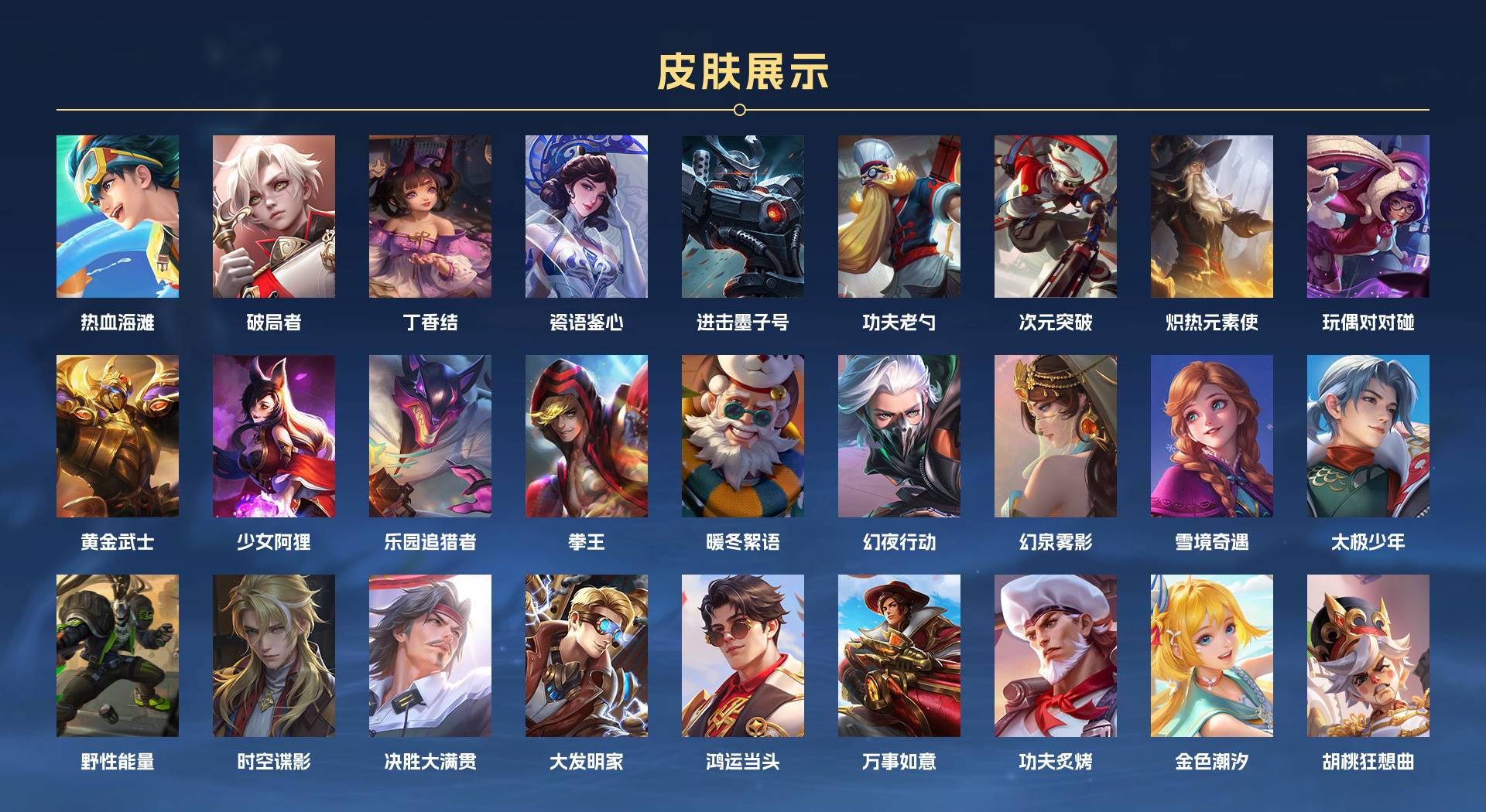 WZ3196113王者荣耀账号详情图4 WZ3196113王者荣耀账号详情图4