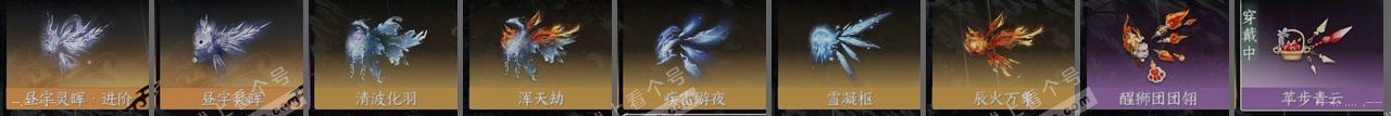 NSH317465逆水寒手游账号详情图24 NSH317465逆水寒手游账号详情图24