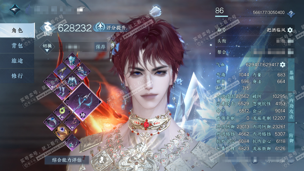 逆水寒手游账号决南岭江山如画官服江山如画 男神相 评分62.8w 累充把酒 一套288自选 衣品23w 国色2.8w 馆藏14w 20颗不含转盘已用天赏【天赏发型】悲落雪-琼池仙露-共山川-遥月-浮云山【天赏武器】冰武【天...