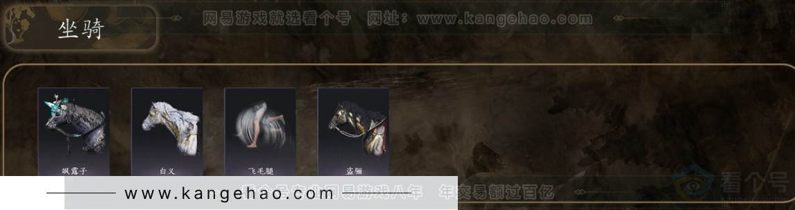 YYS31047燕云十六声账号详情图5 YYS31047燕云十六声账号详情图5