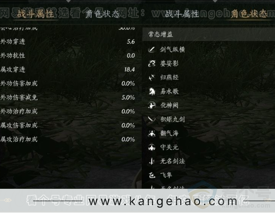 YYS31047燕云十六声账号详情图19 YYS31047燕云十六声账号详情图19
