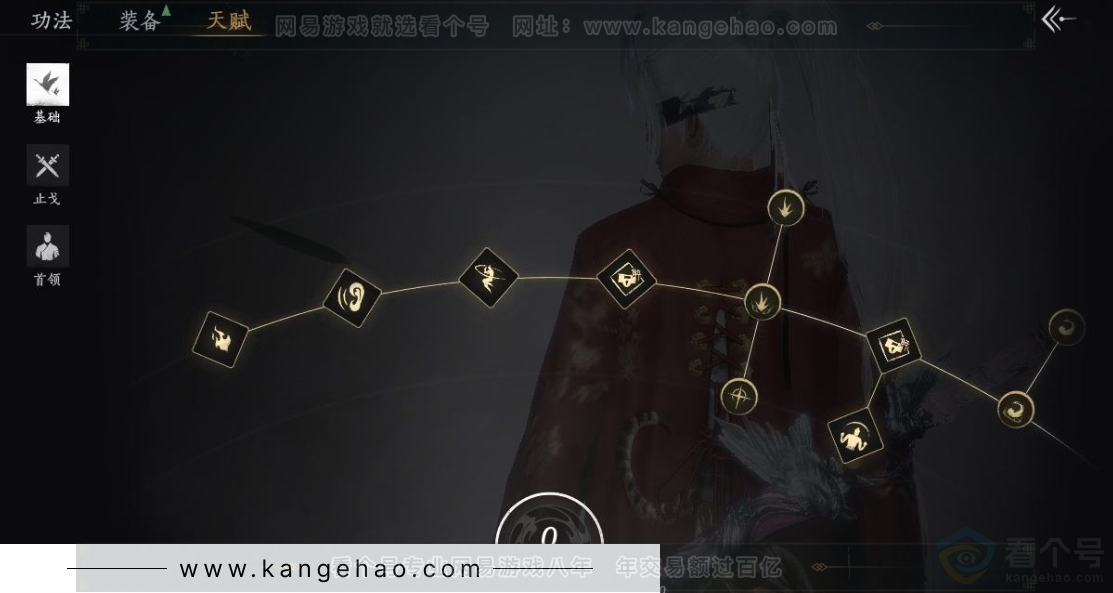 YYS31047燕云十六声账号详情图29 YYS31047燕云十六声账号详情图29