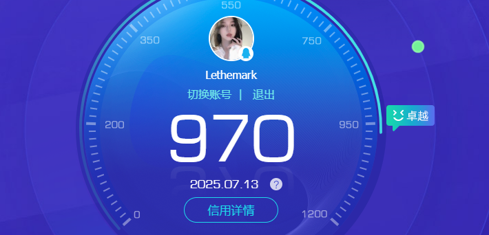 WZ3196144王者荣耀账号详情图14