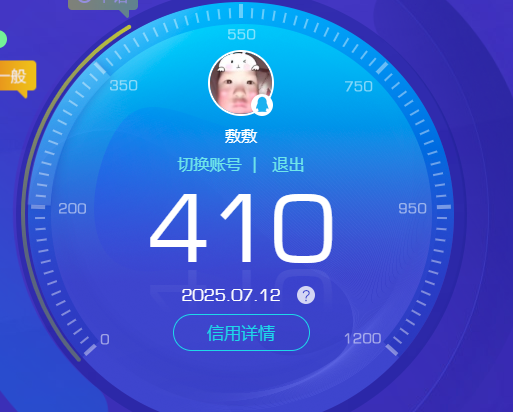 WZ3196161王者荣耀账号详情图6 WZ3196161王者荣耀账号详情图6