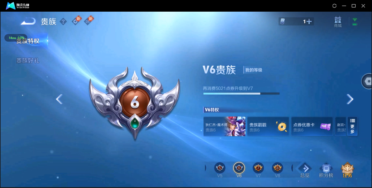 WZ3196125王者荣耀账号详情图10 WZ3196125王者荣耀账号详情图10