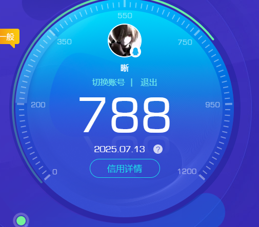 WZ3196179王者荣耀账号详情图6 WZ3196179王者荣耀账号详情图6