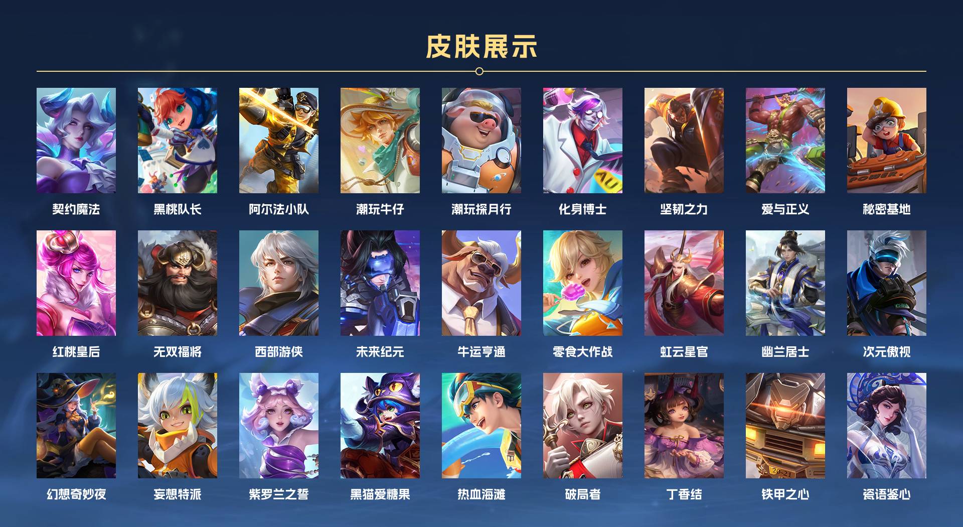 WZ3196193王者荣耀账号详情图15 WZ3196193王者荣耀账号详情图15
