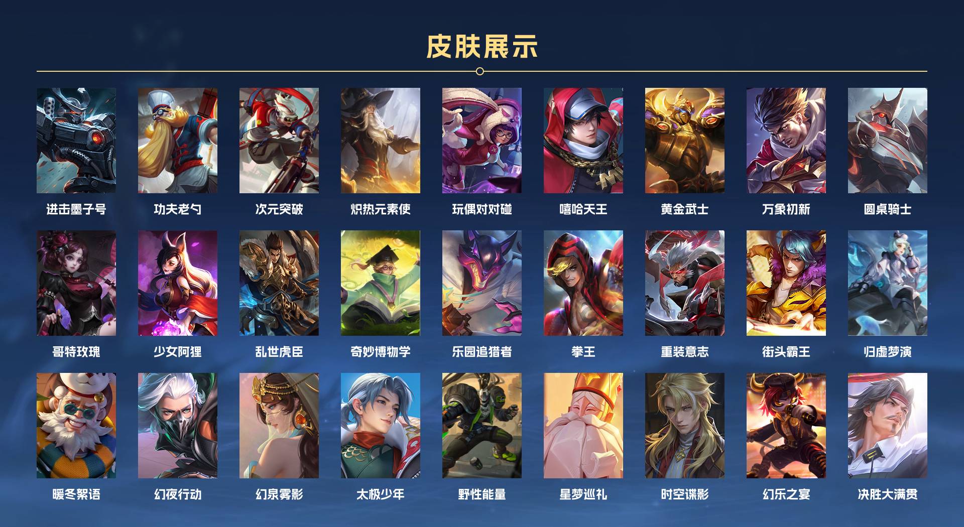 WZ3196193王者荣耀账号详情图16 WZ3196193王者荣耀账号详情图16