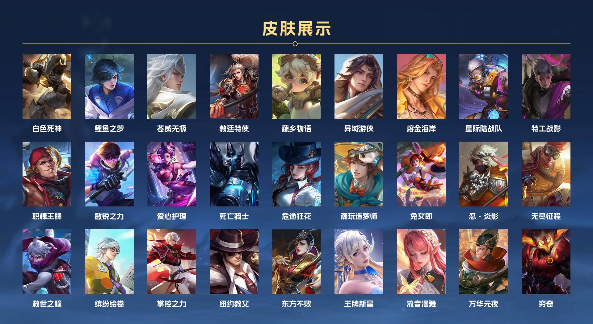 WZ3196193王者荣耀账号详情图18 WZ3196193王者荣耀账号详情图18