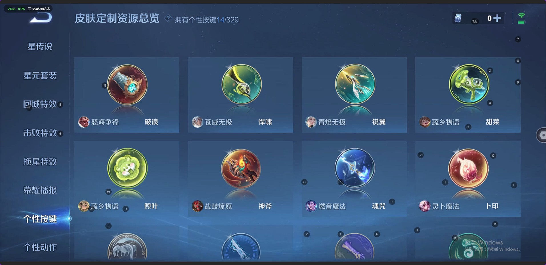 WZ3196193王者荣耀账号详情图28 WZ3196193王者荣耀账号详情图28