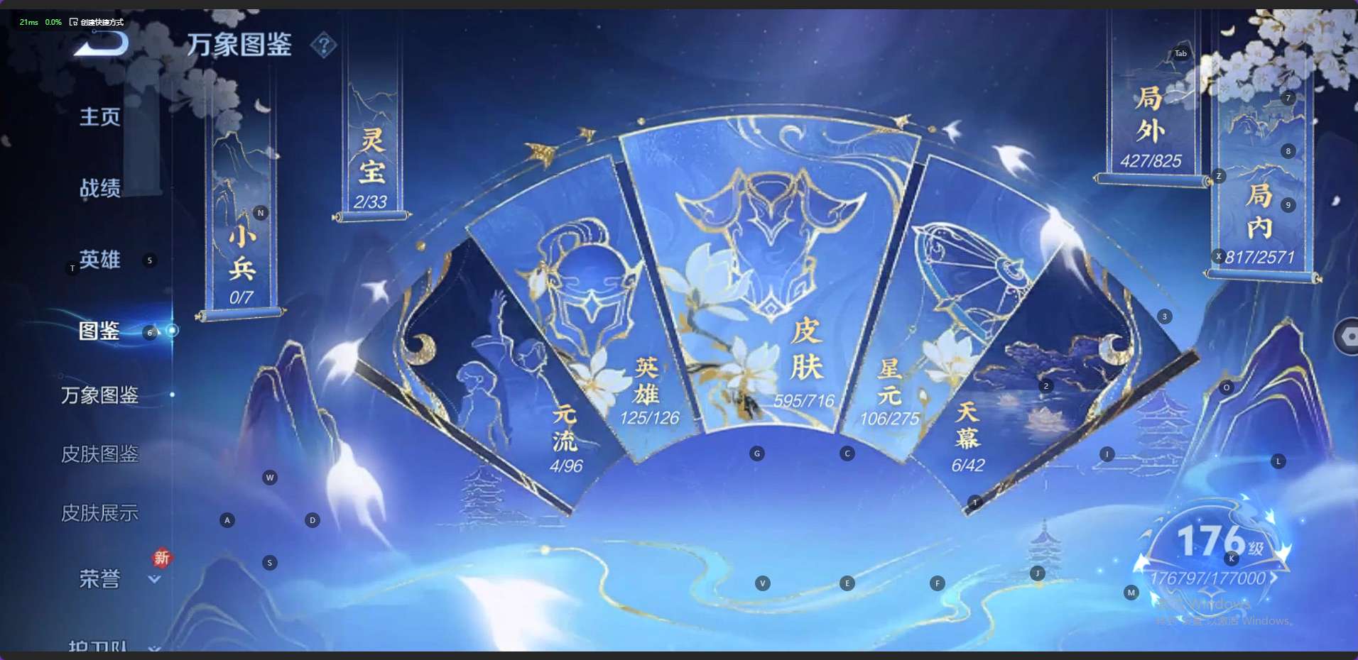 WZ3196193王者荣耀账号详情图23 WZ3196193王者荣耀账号详情图23