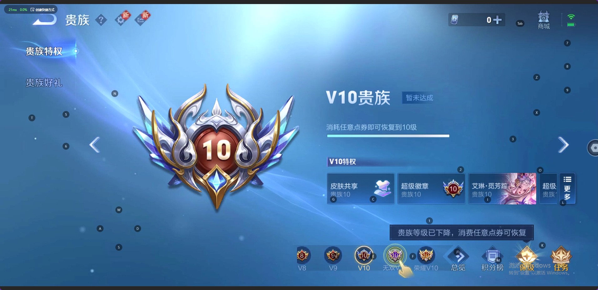 WZ3196193王者荣耀账号详情图26 WZ3196193王者荣耀账号详情图26