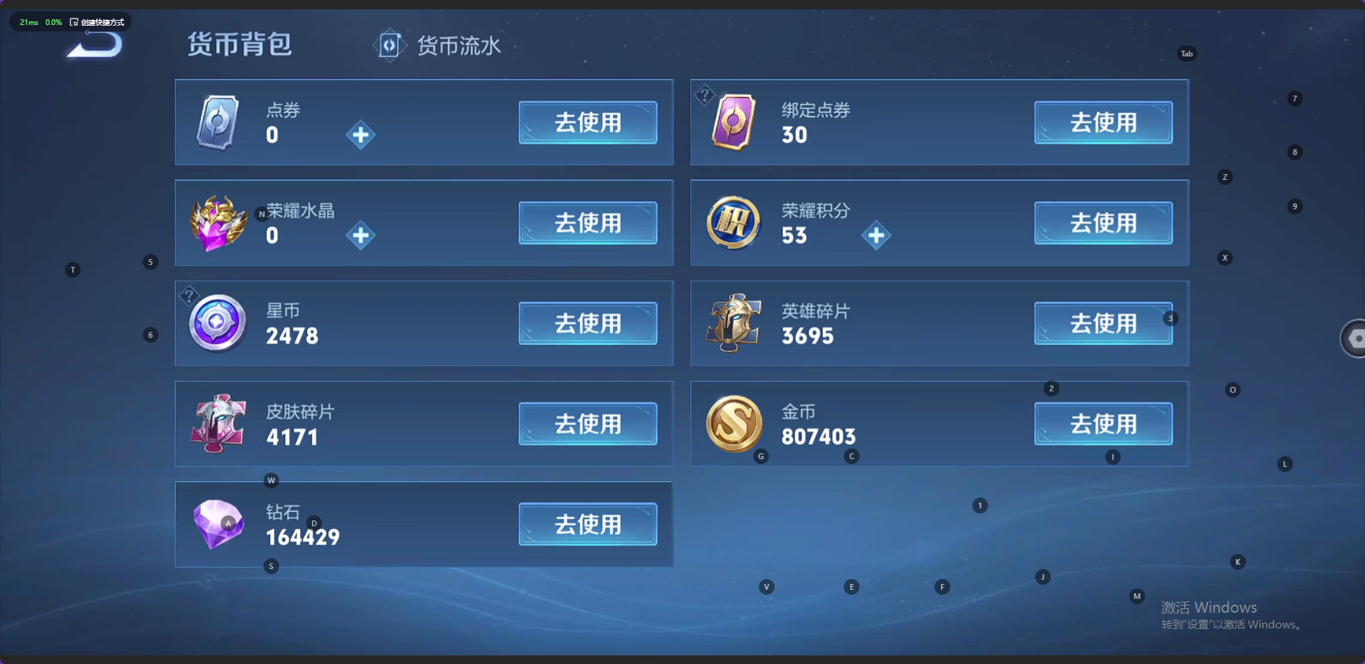 WZ3196193王者荣耀账号详情图29 WZ3196193王者荣耀账号详情图29