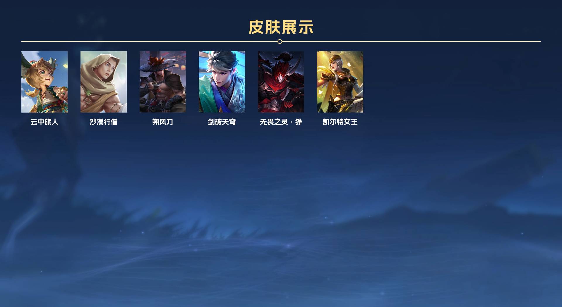 WZ3196193王者荣耀账号详情图20 WZ3196193王者荣耀账号详情图20
