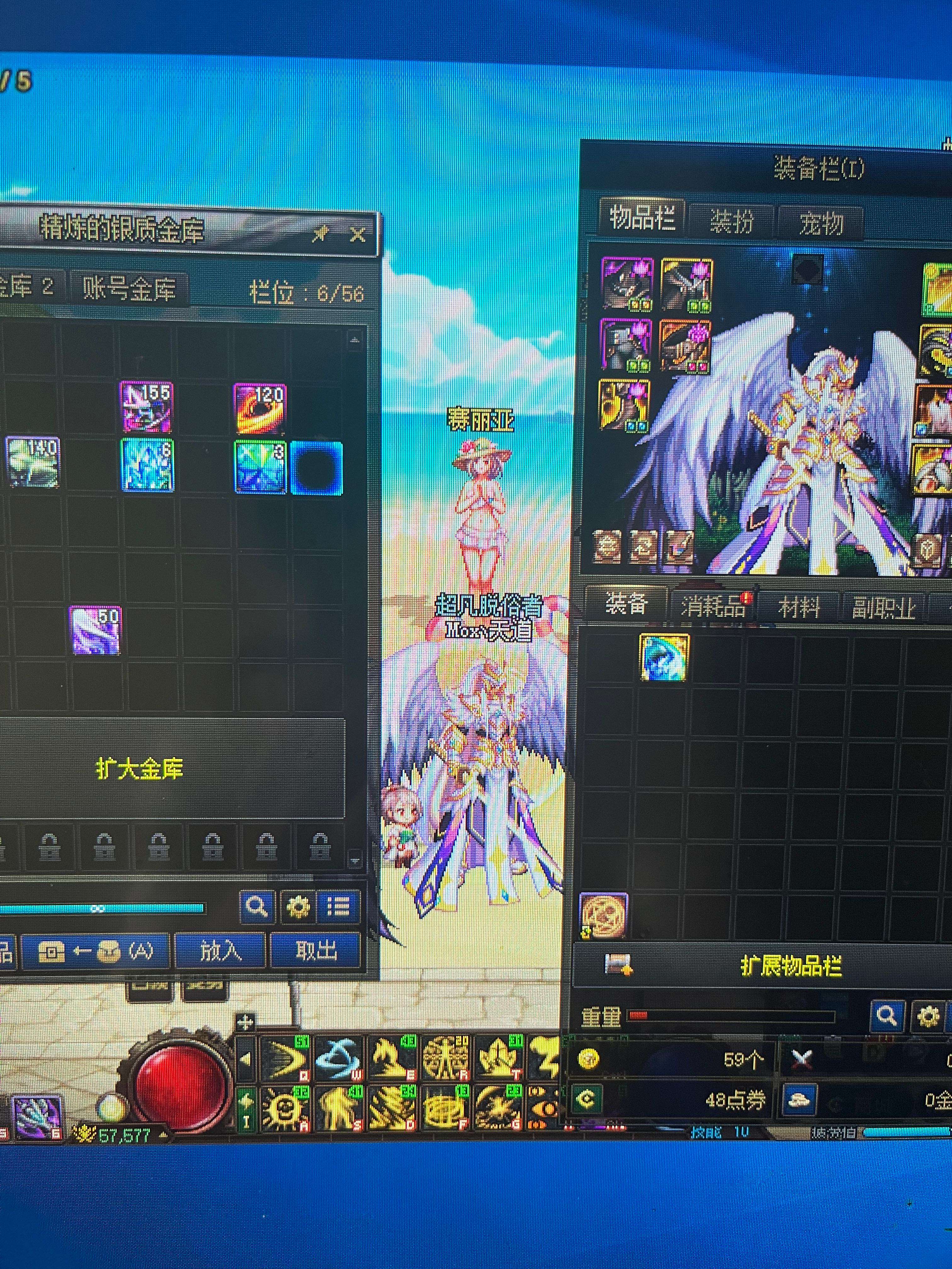 DNF38753DNF端游账号详情图9