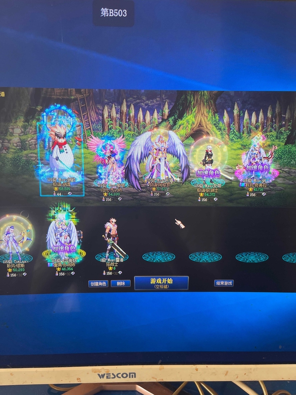 DNF端游账号跨1广东剑神号，4个太初星辉，+13武器，增幅11手镯，阿修罗龙袍，肥宗，花花