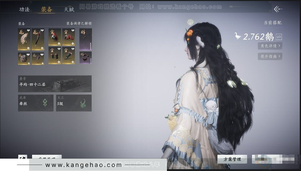 燕云十六声账号官服角色等级：95
风华值：12662
武林造诣：2.762鹅
套装：金池鲤/梨花泪/舞花间/翠羽顾/问春何苦/丹雀/上青云/松花玉兰/清音晓/青玉案/蝎心蛟影/芳时歇/贺新词/雁还乡/射虎南山/雨...