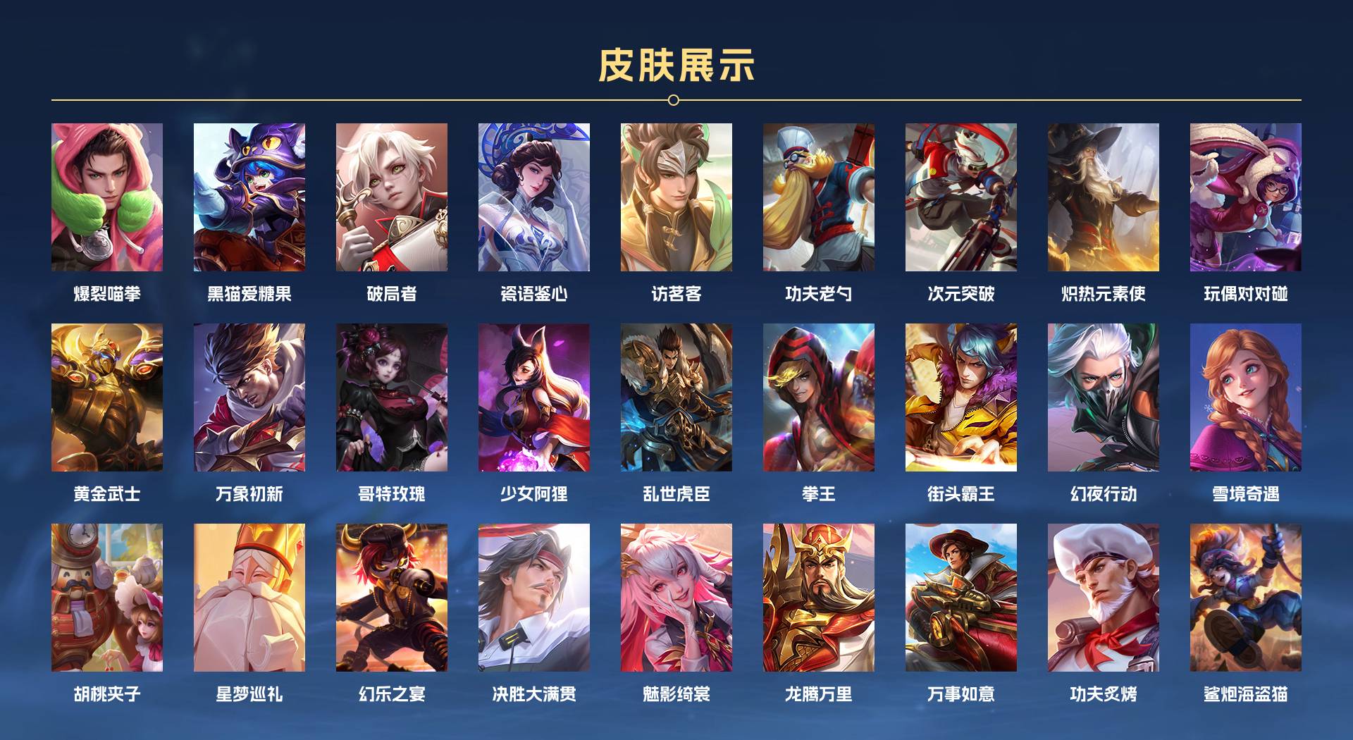 WZ3196141王者荣耀账号详情图4 WZ3196141王者荣耀账号详情图4