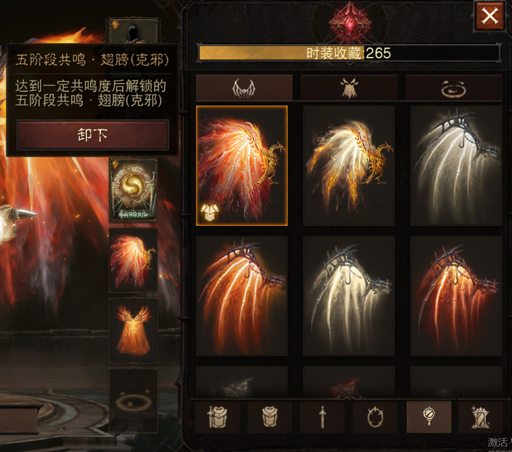 AH22762暗黑不朽账号详情图32 AH22762暗黑不朽账号详情图32