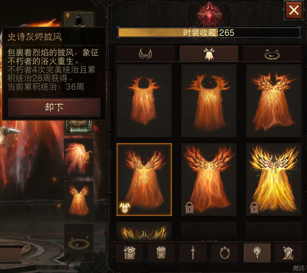 AH22762暗黑不朽账号详情图33 AH22762暗黑不朽账号详情图33