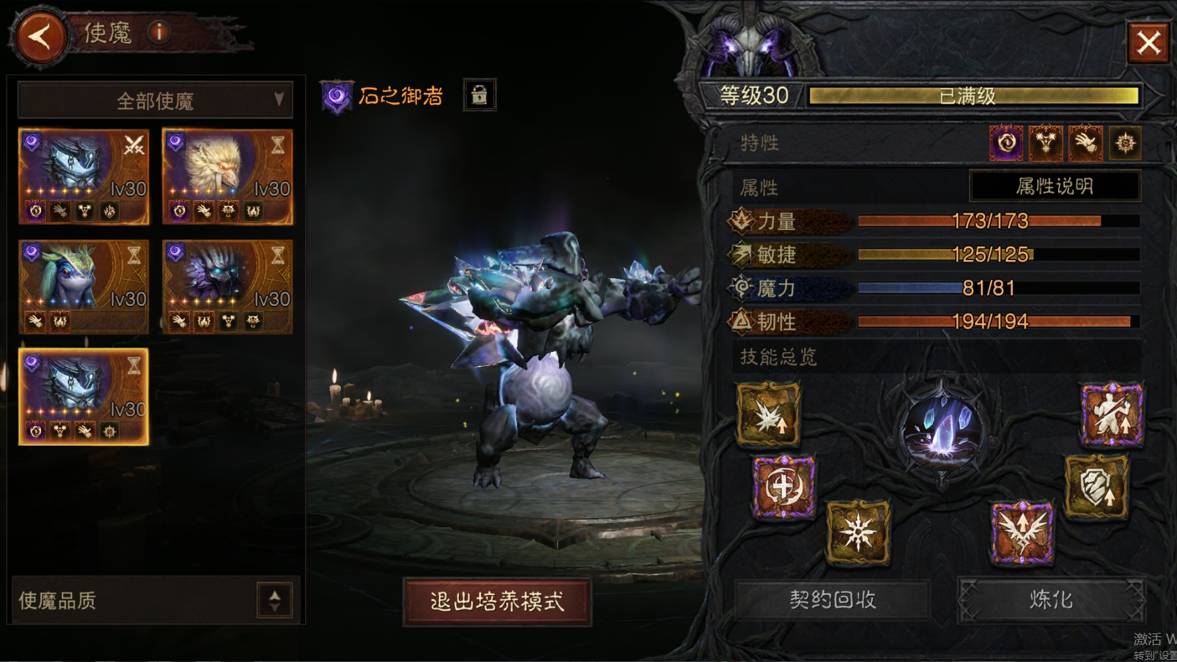 AH22762暗黑不朽账号详情图42 AH22762暗黑不朽账号详情图42