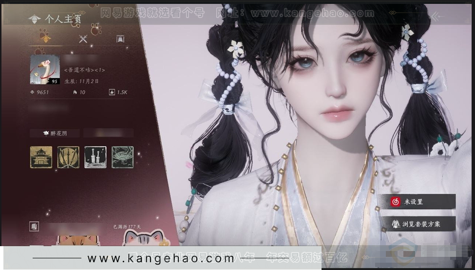 YYS31049燕云十六声账号详情图4 YYS31049燕云十六声账号详情图4