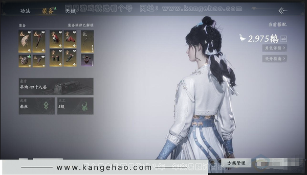 燕云十六声账号官服角色等级：95
风华值：9651
武林造诣：2.975鹅
套装：红尘书/龙凤缠/梨花泪/舞花间/翠羽顾/葬花吟/丹雀/蜀戏春/松花玉兰/青玉案/鹊踏枝/午风清/落花闻诏
武器外观：大满贯/月中诗...