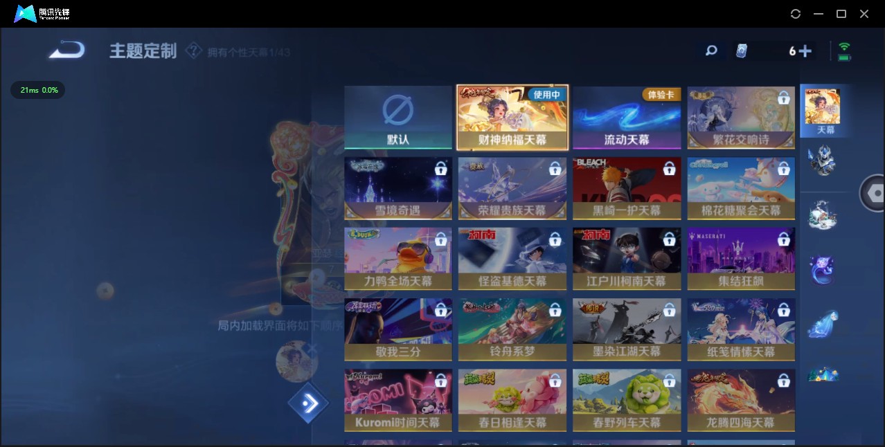 WZ3196214王者荣耀账号详情图7