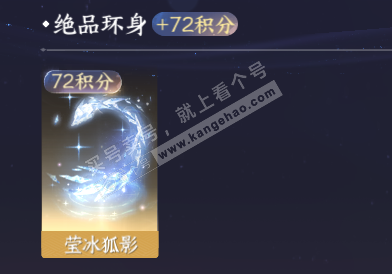 NSH317486逆水寒手游账号详情图9 NSH317486逆水寒手游账号详情图9