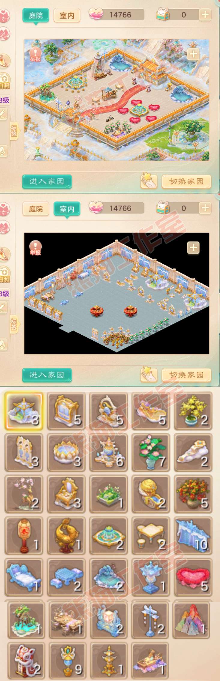 S1984大话西游账号详情图10