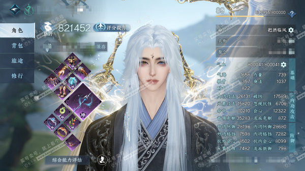 逆水寒手游账号踏北尘瑶光听雪官服瑶光听雪 男龙吟(玄机) 评分82.1w 累充把酒 衣品22w 国色9.9k 馆藏8.1w 20颗不含转盘已用天赏+4绑定未用+活动外观【活动外观】星喵武器【天赏发型】悲落雪-喵语-紫宸-白...