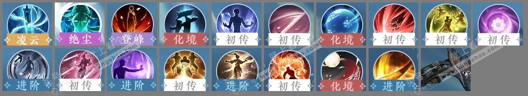 NSH317489逆水寒手游账号详情图18 NSH317489逆水寒手游账号详情图18