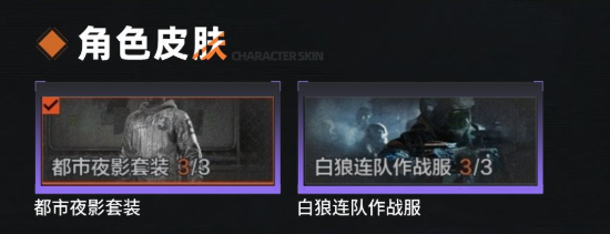 AQ33232暗区突围账号详情图4 AQ33232暗区突围账号详情图4