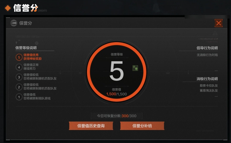 AQ33232暗区突围账号详情图10 AQ33232暗区突围账号详情图10