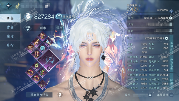 逆水寒手游账号逐中原九天揽月官服九天揽月 男玄机/副沧澜 总评82.7w 累充称号捧日揽月摘星辰  琼华玉凰-铸星幻龙 沧溟荡流-寰宇流光 昼宇灵晖进阶 玄龙耀世进阶 铜钱2841.7w 衣品171w 国色15w 馆藏23...
