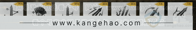 YYS31052燕云十六声账号详情图8