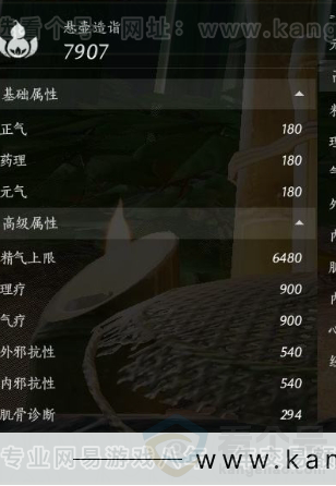 YYS31052燕云十六声账号详情图15