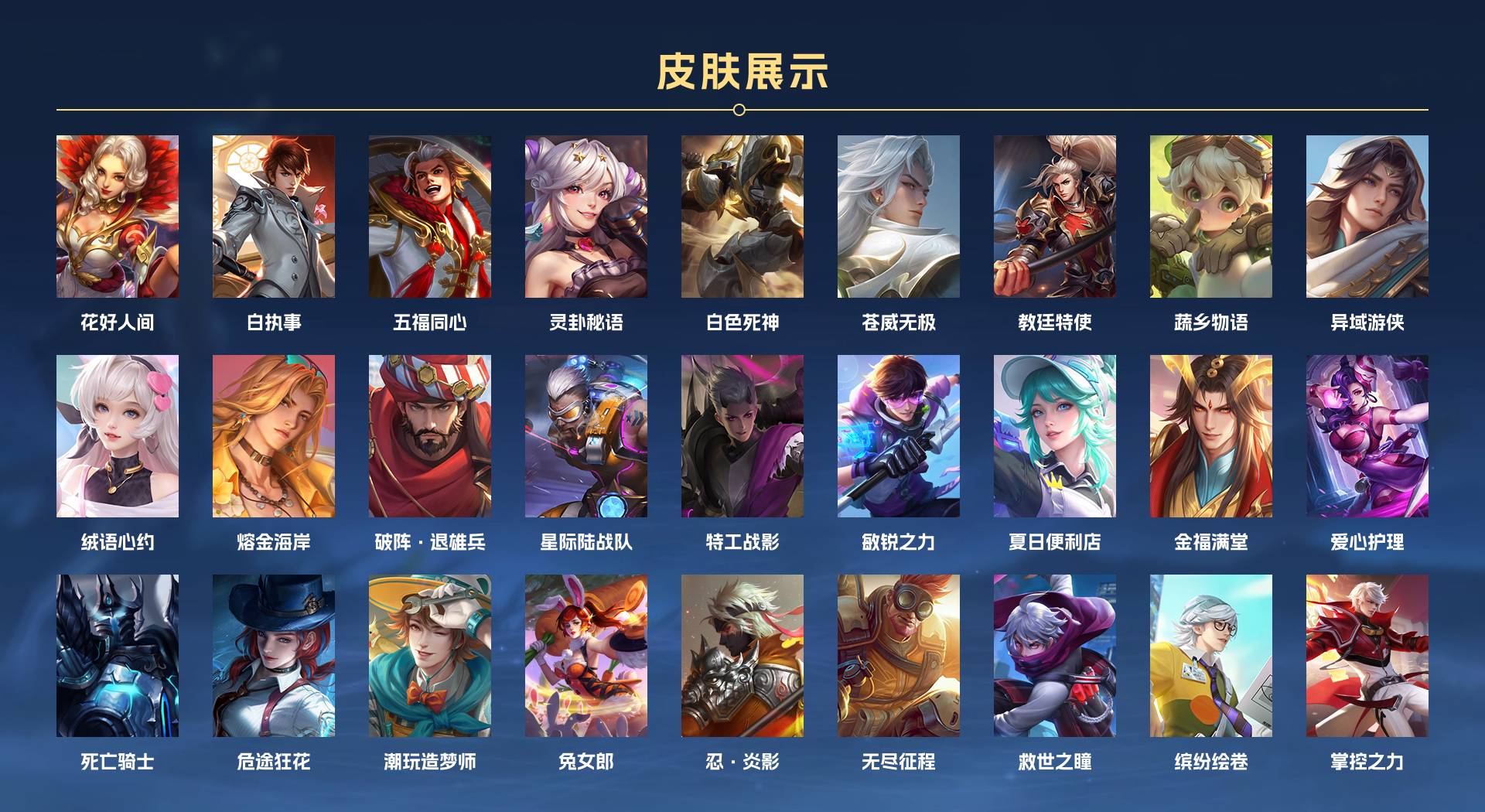 WZ3196397王者荣耀账号详情图17