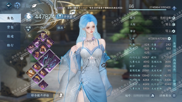 逆水寒手游账号如梦令浮生若梦官服浮生若梦  女潮光  累充称号卧看千山  评分44.7w 已用35天赏+4绑定未用天赏+2活动外观 衣品26w国色13w馆藏28w 【活动外观】旋悠光-微光【9天霓染】微光-星宫遐音-碎玉怜...