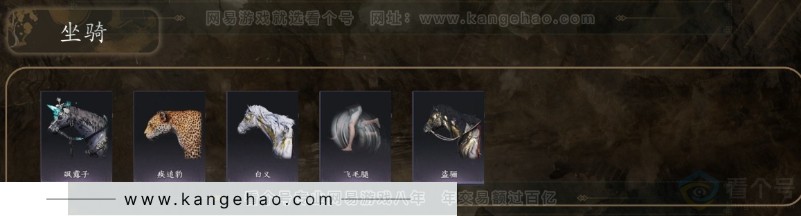 YYS31054燕云十六声账号详情图5 YYS31054燕云十六声账号详情图5