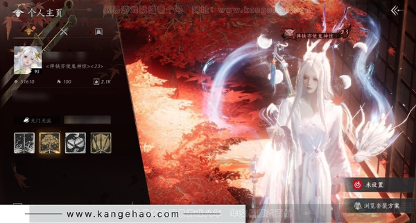 燕云十六声账号官服官服女角色 等级：95 风华值：51610 武林造诣：2.922鹅 已用8八音窍（不含染色）套装：红尘书/龙凤缠/阮郎归/剑影藏心/风花雾/九间当铺/雪狸儿/金池鲤/梨花泪/舞花间/青阳/翠羽顾...