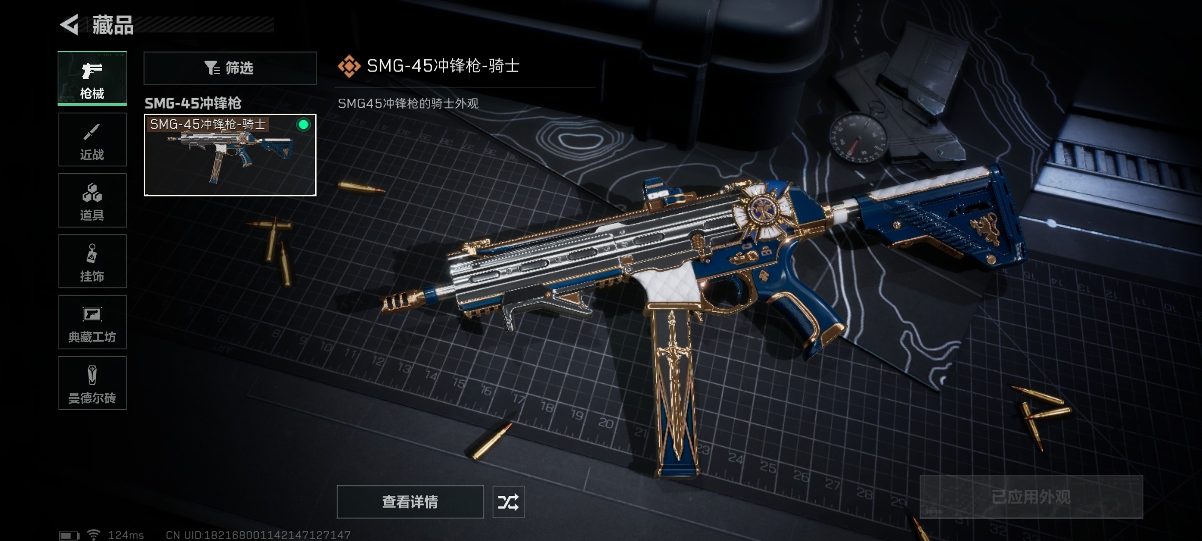 SJZ39746三角洲行动账号详情图5 SJZ39746三角洲行动账号详情图5
