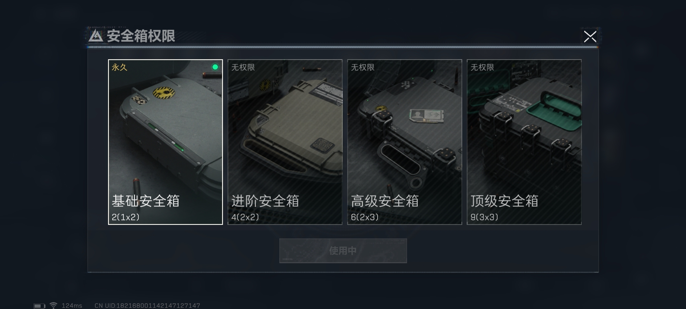 SJZ39746三角洲行动账号详情图4 SJZ39746三角洲行动账号详情图4